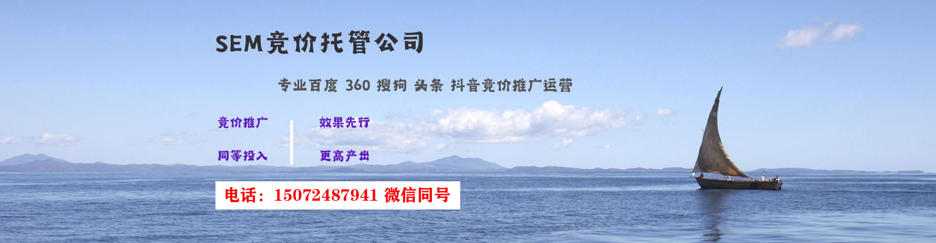 达川百度推广排名