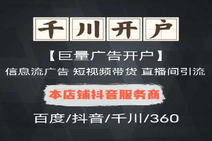 百度推广团队协作，案例分享