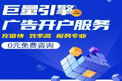 针对移动端的SEM广告投放策略及效果展示
