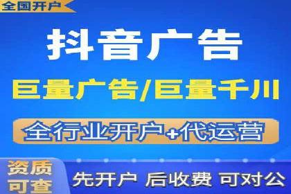 快速上手：百度推广开户的步骤与注意事项